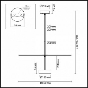 Светильник на штанге Odeon Light Felt 7035/20CL в Снежинске - snezhinsk.ok-mebel.com | фото 5