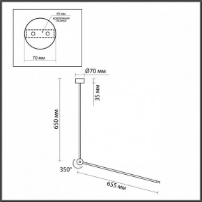 Светильник на штанге Odeon Light Foden 7101/15CL в Снежинске - snezhinsk.ok-mebel.com | фото 5