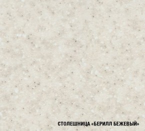 ТАТЬЯНА Кухонный гарнитур Экстра (1700 мм ) в Снежинске - snezhinsk.ok-mebel.com | фото 6