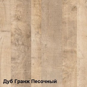 Трувор Стеллаж 13.151.01 N в Снежинске - snezhinsk.ok-mebel.com | фото 3