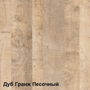 Трувор Стол 12.98 в Снежинске - snezhinsk.ok-mebel.com | фото 3