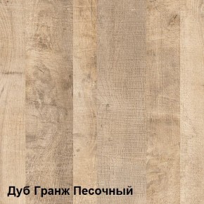 Трувор Тумба под ТВ 13.70 в Снежинске - snezhinsk.ok-mebel.com | фото 4