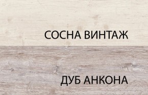 Тумба 4D1S, MONAKO, цвет Сосна винтаж/дуб анкона в Снежинске - snezhinsk.ok-mebel.com | фото 3