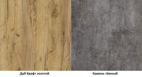 Тумба Арчи 10.86 в Снежинске - snezhinsk.ok-mebel.com | фото 3