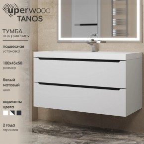 Тумба под раковину Uperwood Tanos 100 см, подвесная, белая/графит в Снежинске - snezhinsk.ok-mebel.com | фото 3