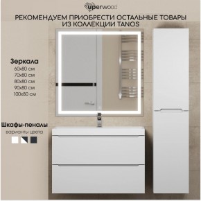 Тумба под раковину Uperwood Tanos 100 см, подвесная, белая матовая в Снежинске - snezhinsk.ok-mebel.com | фото 7