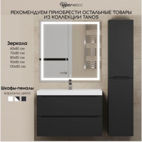 Тумба под раковину Uperwood Tanos 100 см, подвесная, черная матовая в Снежинске - snezhinsk.ok-mebel.com | фото 13