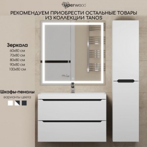 Тумба под раковину Uperwood Tanos 50 см, подвесная, белая/графит в Снежинске - snezhinsk.ok-mebel.com | фото 11