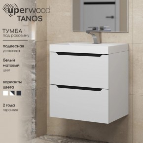 Тумба под раковину Uperwood Tanos 50 см, подвесная, белая/графит в Снежинске - snezhinsk.ok-mebel.com | фото 3