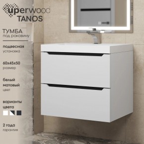 Тумба под раковину Uperwood Tanos 60 см, подвесная, белая/графит в Снежинске - snezhinsk.ok-mebel.com | фото 3
