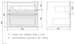 Тумба под раковину Uperwood Tanos 60 см, подвесная, белая/графит в Снежинске - snezhinsk.ok-mebel.com | фото 7