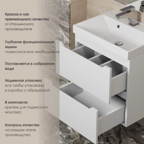 Тумба под раковину Uperwood Tanos 60 см, подвесная, белая матовая в Снежинске - snezhinsk.ok-mebel.com | фото 3