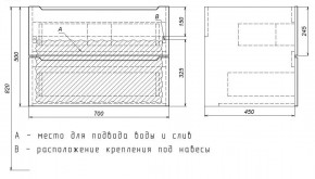 Тумба под раковину Uperwood Tanos 70 см, подвесная, черная матовая в Снежинске - snezhinsk.ok-mebel.com | фото 7
