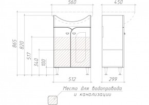 Тумба под умывальник "Уют 55 Радуга Белый" без ящика (разобранная) АЙСБЕРГ (DA1141TR) в Снежинске - snezhinsk.ok-mebel.com | фото 3