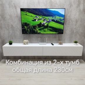 Тумба подвесная под ТВ LINES MTV4-MA 1150 Белый матовый (Белый-M 10.1.2) в Снежинске - snezhinsk.ok-mebel.com | фото 10