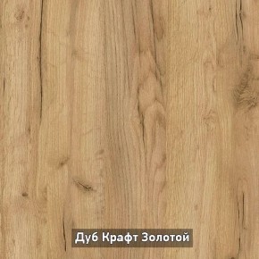 ОЛЬГА-ЛОФТ 5 Тумба в Снежинске - snezhinsk.ok-mebel.com | фото 6