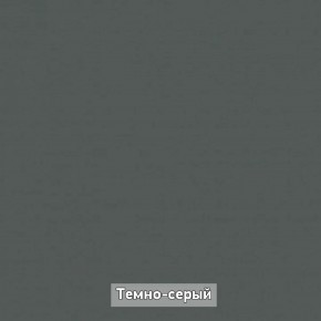 ОЛЬГА-ЛОФТ 5 Тумба в Снежинске - snezhinsk.ok-mebel.com | фото 7