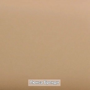 ОЛЬГА-ЛОФТ 5 Тумба в Снежинске - snezhinsk.ok-mebel.com | фото 8