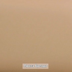 Тумба "Ольга-Лофт 5.1" в Снежинске - snezhinsk.ok-mebel.com | фото 7