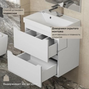 Тумба с раковиной Uperwood Tanos 50 см, подвесная, белая матовая в Снежинске - snezhinsk.ok-mebel.com | фото 7