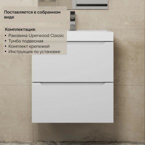 Тумба с раковиной Uperwood Tanos 50 см, подвесная, белая матовая в Снежинске - snezhinsk.ok-mebel.com | фото 8