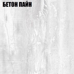 Угловой шкаф с зеркалом "Аврора (H33_M)" Бетон Пайн в Снежинске - snezhinsk.ok-mebel.com | фото