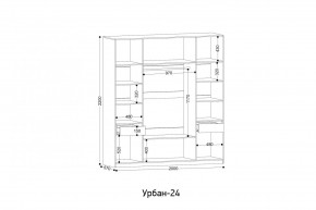 УРБАН - 24 Шкаф 4-х створчатый в Снежинске - snezhinsk.ok-mebel.com | фото 2