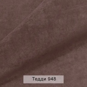 УРБАН Кровать БЕЗ ОРТОПЕДА (в ткани коллекции Ивару №8 Тедди) в Снежинске - snezhinsk.ok-mebel.com | фото 3