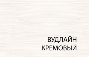 Вешалка L, TIFFANY, цвет вудлайн кремовый в Снежинске - snezhinsk.ok-mebel.com | фото