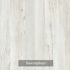 ВИРТОН 2 Шкаф с полками в Снежинске - snezhinsk.ok-mebel.com | фото 9