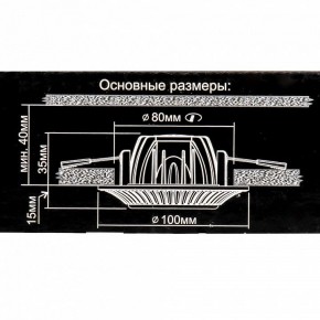 Встраиваемый светильник Citilux Боска CLD041NW1 в Снежинске - snezhinsk.ok-mebel.com | фото 10