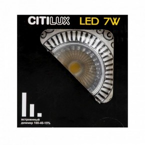 Встраиваемый светильник Citilux Боска CLD041NW1 в Снежинске - snezhinsk.ok-mebel.com | фото 9