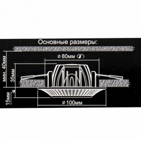 Встраиваемый светильник Citilux Дзета CLD042NW1 в Снежинске - snezhinsk.ok-mebel.com | фото 12