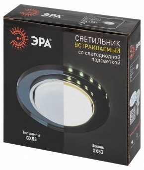 Встраиваемый светильник Эра  DK LD51 BK в Снежинске - snezhinsk.ok-mebel.com | фото 9