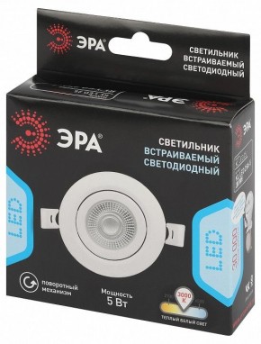 Встраиваемый светильник Эра  KL LED 25A-5 3K WH в Снежинске - snezhinsk.ok-mebel.com | фото 4