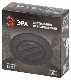 Встраиваемый светильник Эра  KL109 BK в Снежинске - snezhinsk.ok-mebel.com | фото 7