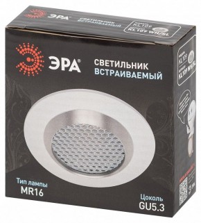 Встраиваемый светильник Эра  KL109 WH/SL в Снежинске - snezhinsk.ok-mebel.com | фото 7