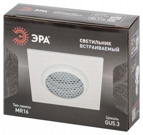Встраиваемый светильник Эра  KL110 WH в Снежинске - snezhinsk.ok-mebel.com | фото 7