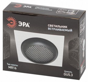 Встраиваемый светильник Эра  KL110 WH/BK в Снежинске - snezhinsk.ok-mebel.com | фото 7