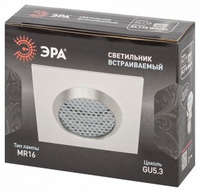 Встраиваемый светильник Эра  KL110 WH/SL в Снежинске - snezhinsk.ok-mebel.com | фото 4