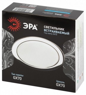 Встраиваемый светильник Эра  ST70 CH в Снежинске - snezhinsk.ok-mebel.com | фото 7
