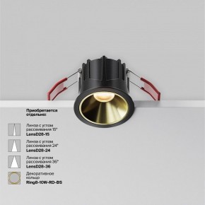 Встраиваемый светильник Maytoni Alfa LED DL043-01-10W2.7K-RD-B в Снежинске - snezhinsk.ok-mebel.com | фото 4