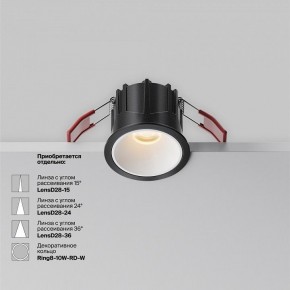 Встраиваемый светильник Maytoni Alfa LED DL043-01-10W2.7K-RD-B в Снежинске - snezhinsk.ok-mebel.com | фото 6