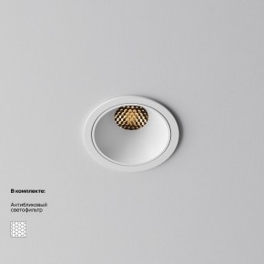Встраиваемый светильник Maytoni Alfa LED DL043-01-10W2.7K-RD-W в Снежинске - snezhinsk.ok-mebel.com | фото 2