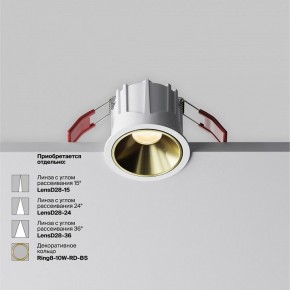 Встраиваемый светильник Maytoni Alfa LED DL043-01-10W2.7K-RD-W в Снежинске - snezhinsk.ok-mebel.com | фото 3