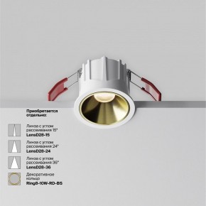 Встраиваемый светильник Maytoni Alfa LED DL043-01-10W3K-RD-W-1 в Снежинске - snezhinsk.ok-mebel.com | фото 4