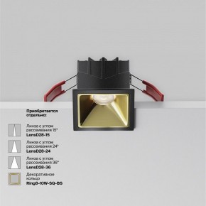 Встраиваемый светильник Maytoni Alfa LED DL043-01-10W4K-SQ-B-1 в Снежинске - snezhinsk.ok-mebel.com | фото 3
