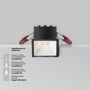 Встраиваемый светильник Maytoni Alfa LED DL043-01-10W4K-SQ-B-1 в Снежинске - snezhinsk.ok-mebel.com | фото 4
