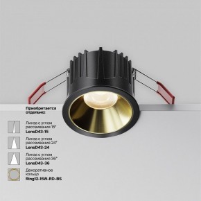 Встраиваемый светильник Maytoni Alfa LED DL043-01-15W3K-RD-B-1 в Снежинске - snezhinsk.ok-mebel.com | фото 4