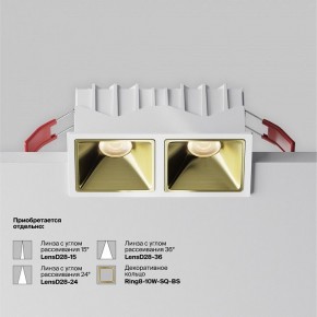 Встраиваемый светильник Maytoni Alfa LED DL043-02-10W3K-SQ-W-1 в Снежинске - snezhinsk.ok-mebel.com | фото 5